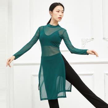 現代古典舞身韻紗衣飄逸舞蹈服女彈力網紗練功服長款開叉瑜伽上衣