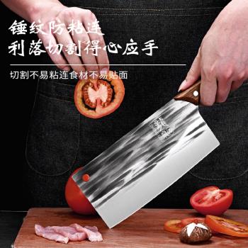 龍泉菜刀家用鍛打切菜刀具廚房套裝廚師專用鋒利切肉刀斬切砍骨刀