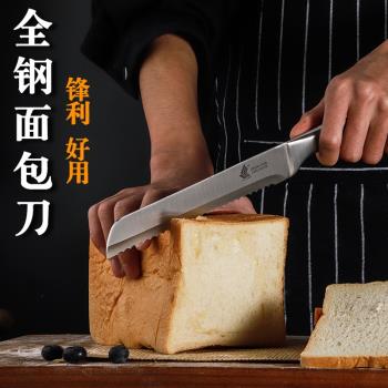 割包刀不銹鋼鋸齒麵包刀切片不掉渣切蛋糕專用刀吐司鋸刀烘焙工具