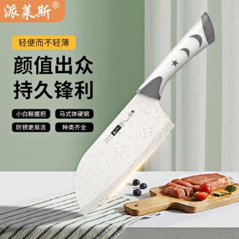 菜刀家用廚房刀具不銹鋼女士專用切菜切肉刀廚師刀菜板二合一