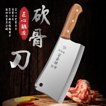 PLYS加厚砍骨頭專用刀屠夫斬骨刀商用剁肉刀菜刀家用坎大骨頭刀具