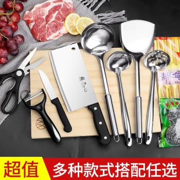 菜板菜刀套裝家用廚房切菜砧板刀具宿舍三件套菜刀廚具二合一全套