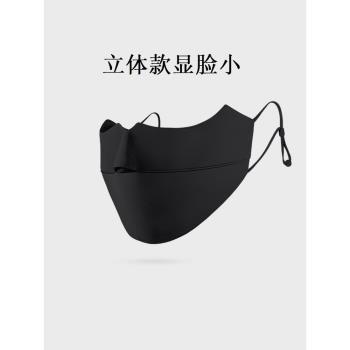 Xnells高爾夫防紫外線口罩男款女款 防曬透氣面罩掛耳式防起霧