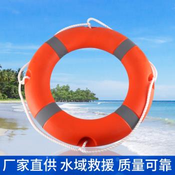 船用專業救生圈加厚塑膠防汛實心泡沫ccs認證船檢 大人成人游泳圈