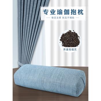 專業瑜伽抱枕陰瑜伽初學者專業艾揚格抱枕圓柱輔具孕婦方形圓形枕