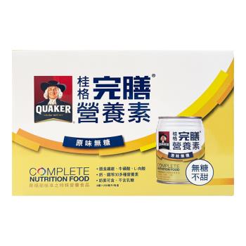 QUAKER 桂格 完膳營養素 原味無糖（250毫升x8罐）