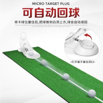 PGM 高爾夫洞杯 便攜可折疊洞杯 模擬球洞 自動回球 推桿毯果嶺