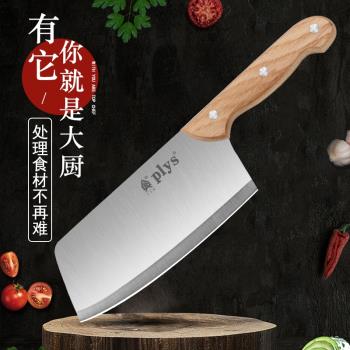 超快鋒利菜刀女士專用家用輕便小巧廚房切肉切片刀具不銹鋼免磨刀