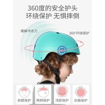 輪滑護具兒童頭盔騎行全套裝備滑板溜冰平衡車自行車運動防摔護膝