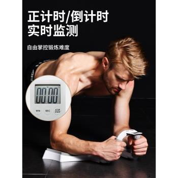 多功能平板支撐訓練輔助器俯臥撐板練肌胸腹肌男支架家用健身器材