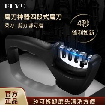 磨刀神器磨刀石家用菜刀磨刀器快速磨刀全自動磨剪刀專業開刃工具