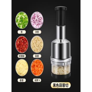 多功能蒜泥神器家用搗蒜器拉蒜器專用攪碎器廚房大蒜攪碎機粉碎機