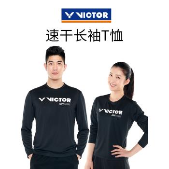 VICTOR威克多勝利羽毛球服男女款長袖T恤透氣速干專業運動網球服