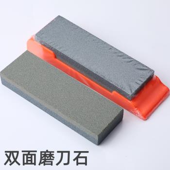 大號雙面磨刀石家用細粗磨菜刀開刃專用油石條磨刀器廚房磨刀神器