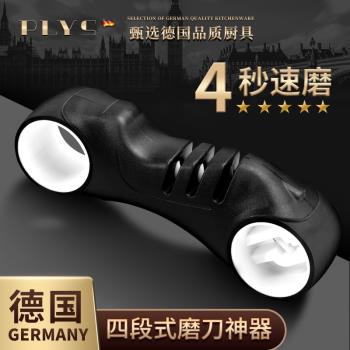 德國磨刀神器專業磨刀石家用快速磨菜刀開刃工具新款多功能磨刀器