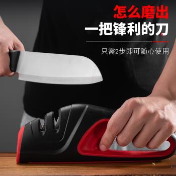 家用磨刀神器廚房專用菜刀專業開刃磨刀石定角磨刀器萬能磨刀棒