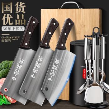 龍泉菜刀家用組合套裝砍骨頭刀官方旗艦店廚具廚房刀具菜板二合一