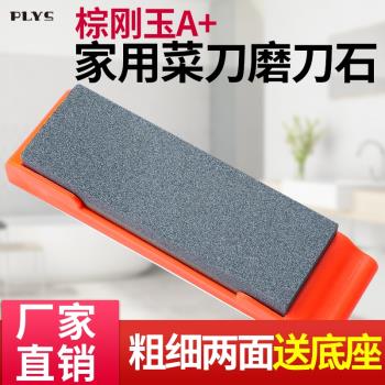 專業磨刀石家用菜刀開刃工具多功能磨刀神器磨刀棒商用磨刀磨石