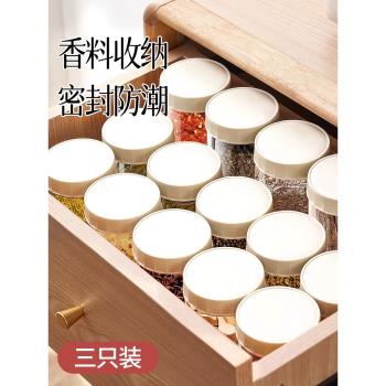 廚房香料收納盒調味罐調料盒幹調料辣椒罐家用醬料瓶子密封罐套裝