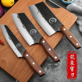 龍泉菜刀套裝家用手工鍛打廚師專用不銹鋼切菜切肉刀砍骨刀具廚房