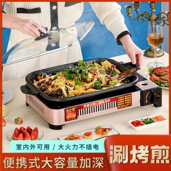 卡式爐紙包魚專用鍋烤魚爐商用戶外便攜丁烷燃氣烤魚盤家用餐廳