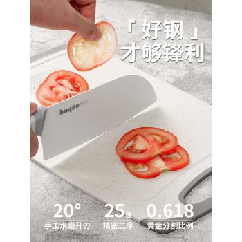 拜格菜刀家用廚房女士專用切菜刀菜板二合一宿舍砧板刀具套裝組合
