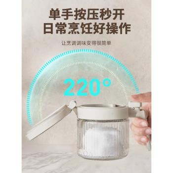 密封防潮玻璃廚房家用糖罐調料盒