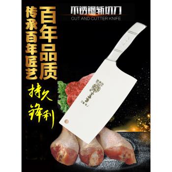 切菜德國不銹鋼家用刀具砍骨刀廚刀斬骨切菜兩用刀切片刀廚房菜刀