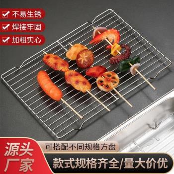 烤箱架子內用內建烤架網格烤網烤箱用家用微波爐烤盤長方形商用