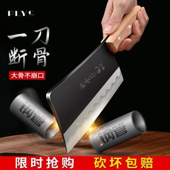 派萊斯砍骨頭刀家用剁大骨專用刀斬骨刀商用屠夫加厚重型菜刀坎刀