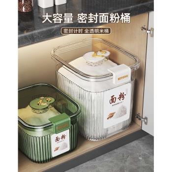 家用廚房防潮密封食品級裝米桶