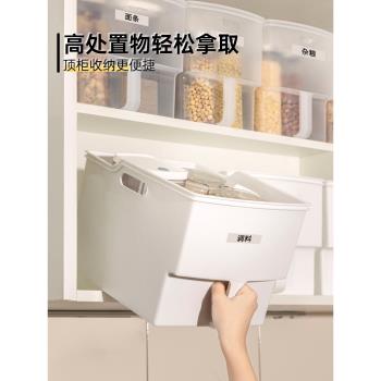 廚房高櫃收納盒頂櫃帶把手抽拉透明櫥櫃置物籃分格調料抽拉深櫃筐