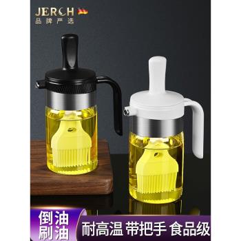 德系矽膠油刷油瓶一體玻璃油壺家用耐高溫廚房燒烤專用食用小油壺