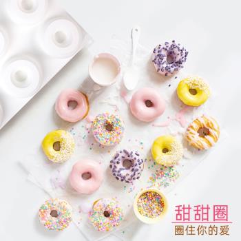 YQYM法式甜品淋面慕斯中空模具
