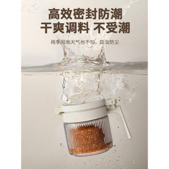 雙重密封調料罐廚房家用防潮調料盒玻璃糖鹽罐單個大號調味分裝瓶
