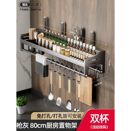 廚房置物架免打孔多功能家用壁掛式調味料筷子刀架用品大全收納架
