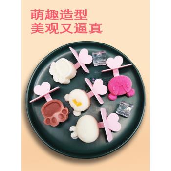 迷你雪糕乳酪棒模具兒童家用自制冰淇淋冰棒冰塊模具食品級矽膠
