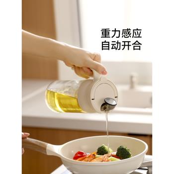 玻璃油壺自動開閤家用廚房防漏油瓶大容量不掛油罐裝醬油醋調料瓶