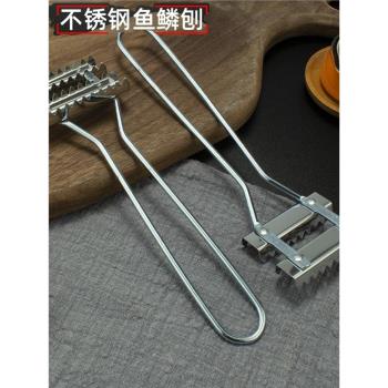 魚鱗刨刮鱗器304不銹鋼刮魚鱗去魚鱗神器打鱗刷子家用工具殺魚刀