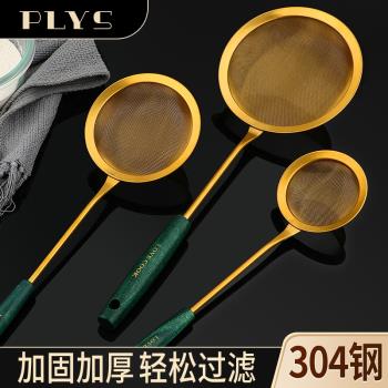304不銹鋼漏勺家用廚房食品級分油勺超細網撈菜打沫濾油過濾網篩
