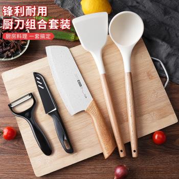 寶寶輔食刀具套裝切菜板菜刀二合一家用廚房切片刀宿舍用廚具案板
