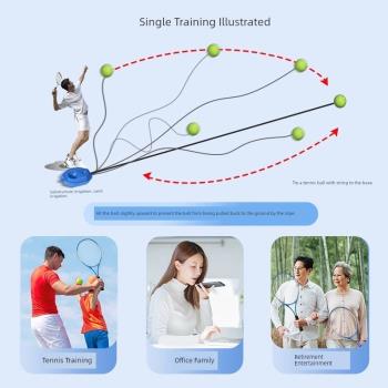 高彈網球訓練器單人打帶線回彈一個人兒童學生自練神器套裝成人