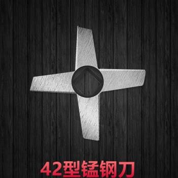22/32/42/52/62型電動絞肉機刀片刀頭零配件大全絞肉機十字刀通用