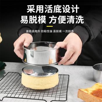 304不銹鋼蛋糕模具烘焙工具烤箱用家用吐司戚風4四6六8八寸9