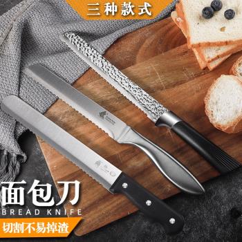 切麵包刀不銹鋼鋸齒刀烘焙專用蛋糕刀瓜果刀吐司切片刀分割不掉渣