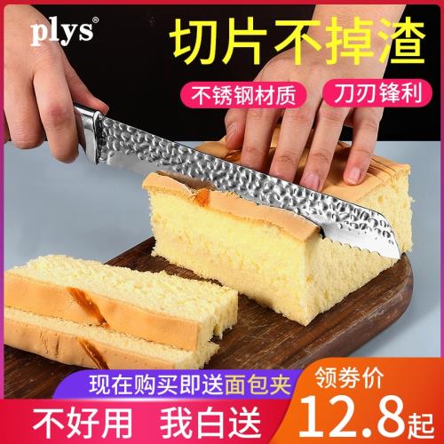 切面包刀不銹鋼鋸齒刀烘焙專用蛋糕刀瓜果刀吐司切片刀分割不掉渣
