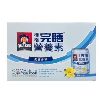 QUAKER 桂格 完膳營養素 低糖少甜（250毫升x8罐）