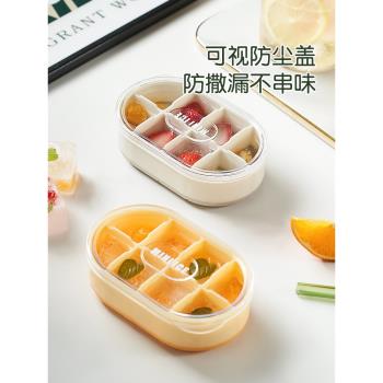 冰塊模具按壓食品級家用矽膠軟帶蓋凍冰塊神器製冰盒迷你小冰格