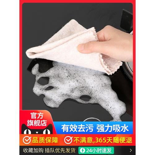 絲瓜抹布廚房專用不沾油易清潔新款不掉毛家用吸水纖維加厚洗碗布
