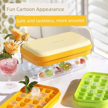 小黃鴨冰塊模具按壓冰格製冰盒食品級軟矽膠磨具家用冰箱儲存神器